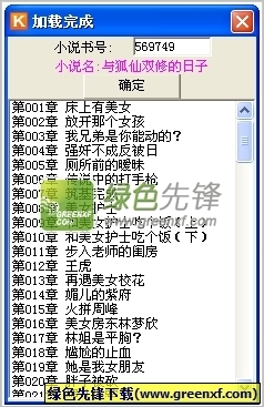 华体育APP官方网站